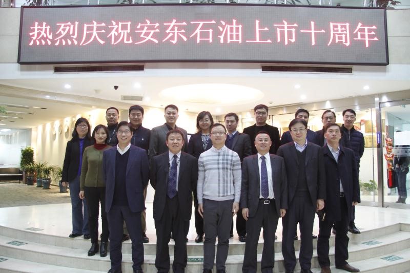 热烈庆祝安东石油上市十周年
