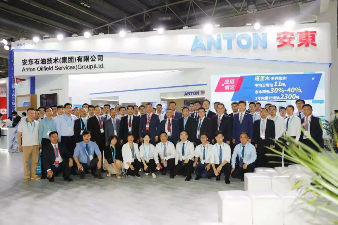 安东油田技术集团亮相北京国际石油展