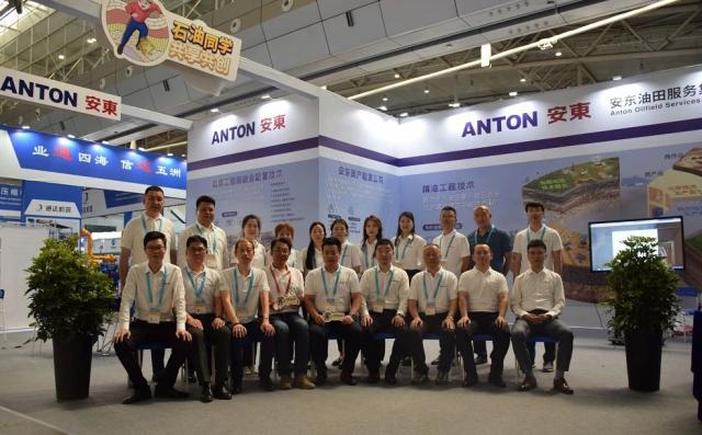 安东集团受邀参加新疆国际石油展