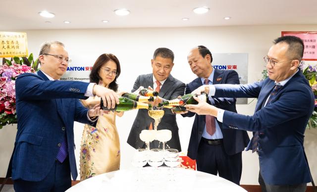 安东集团全球化布局开启新篇章——香港新办公室开业暨财资公司成立