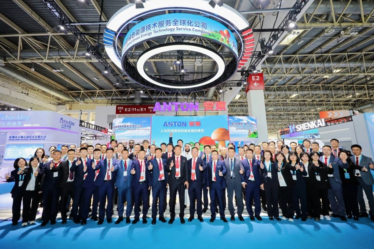 安东集团携油气开发利用提效方案重磅亮相2025北京国际石油展 - 公司新闻 - 安东石油