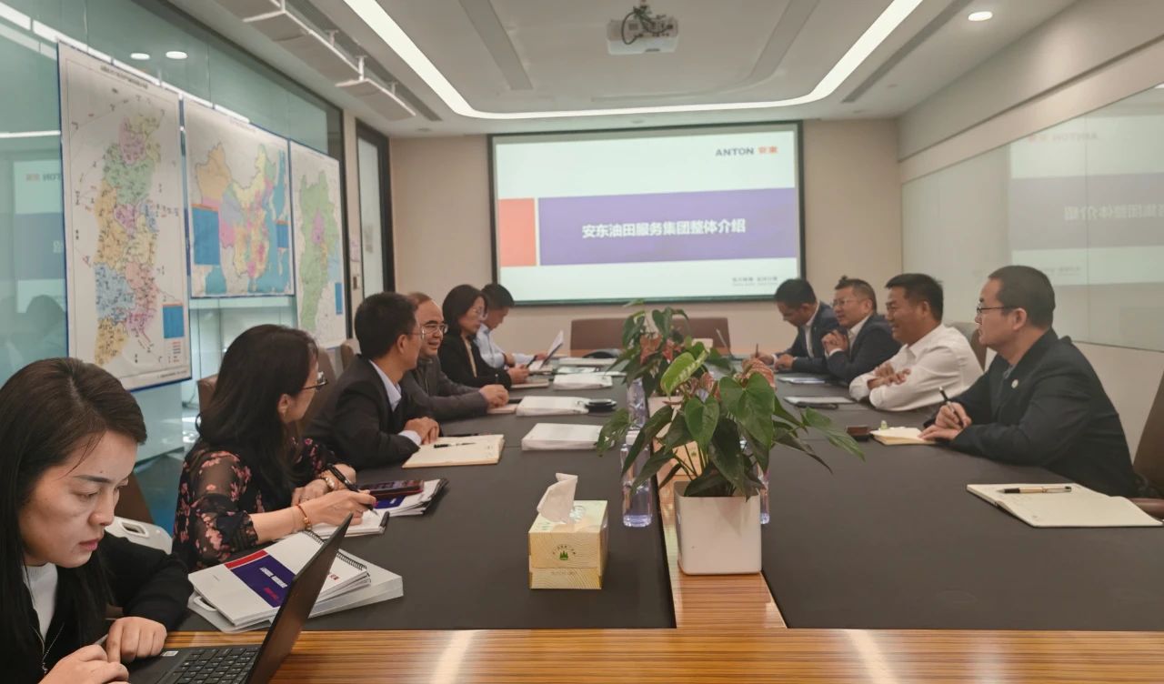 安东油田服务集团与中澳煤层气有限公司技术交流 - 公司新闻 - 安东石油