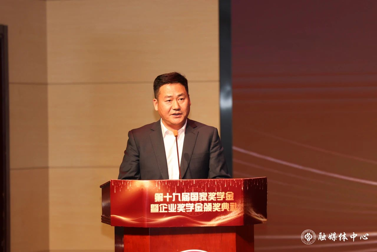 安东集团受邀出席中国石油大学(北京)颁奖典礼 - 公司新闻 - 安东石油